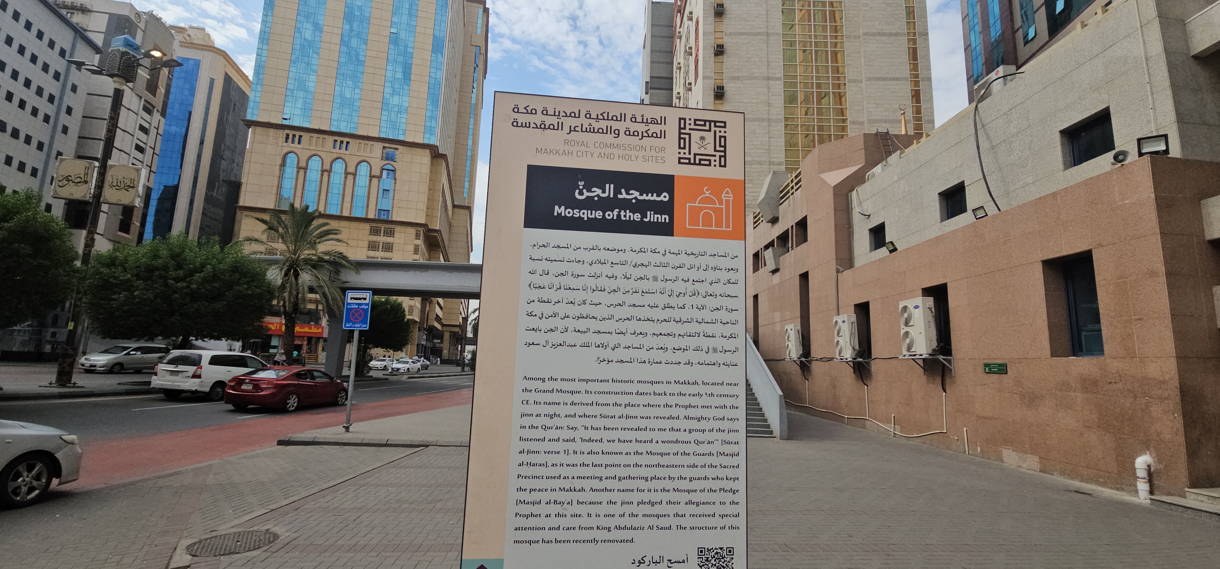 Mosquée des Jinns — La Mecque · Visite Arabie