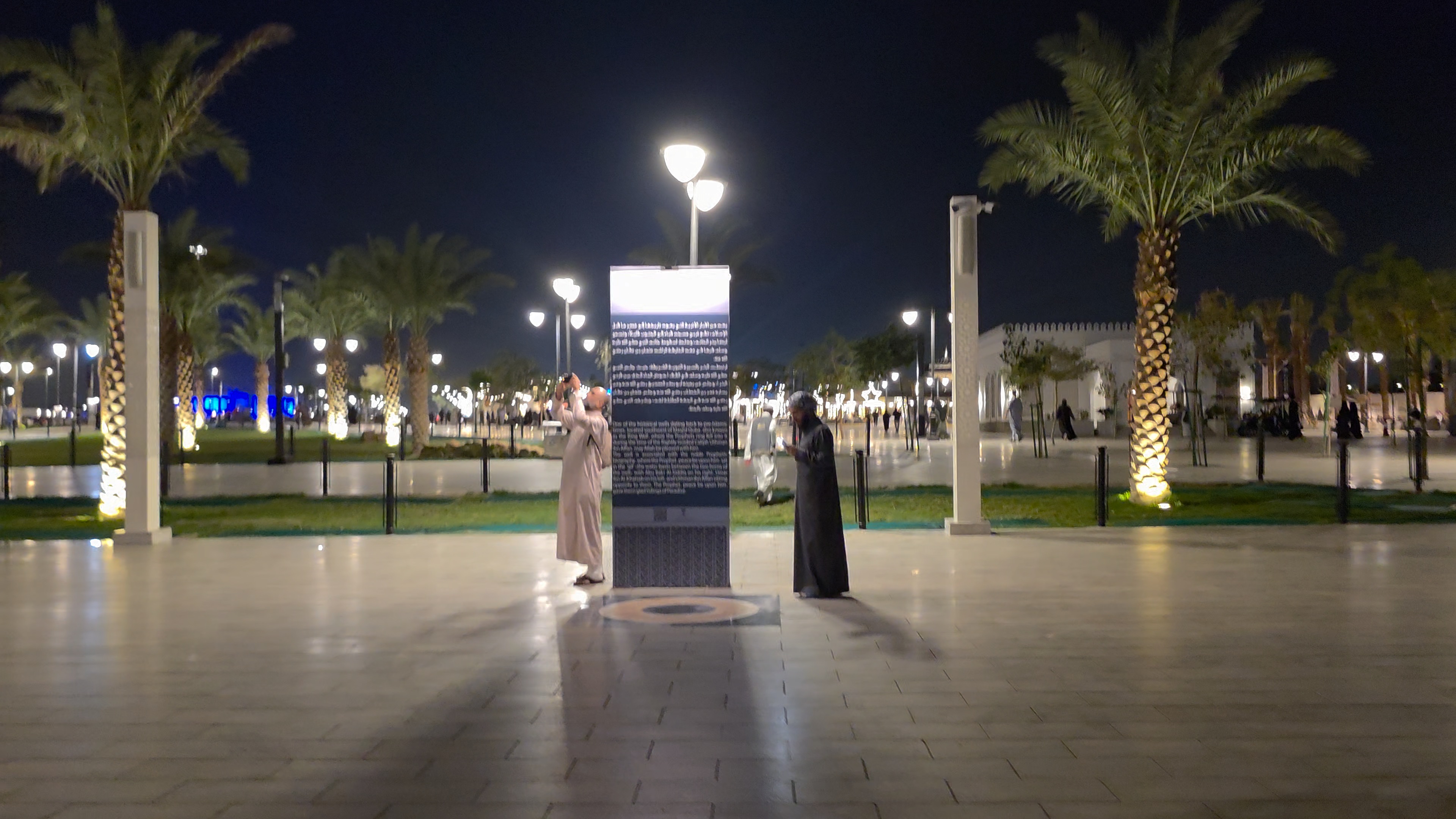 Puits de la Bague (Bi'r Al-Khatim / Bi'r Aris) — Médine · Visite Arabie