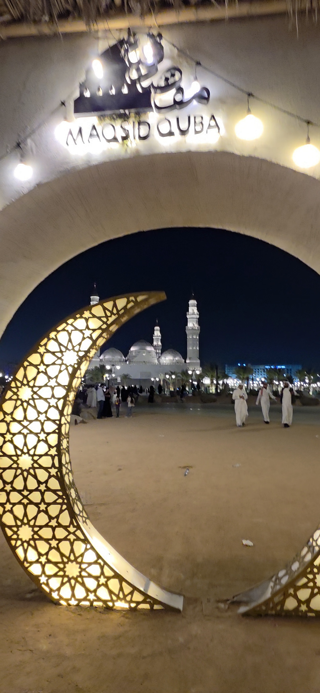 Mosquée de Quba — Médine · Visite Arabie