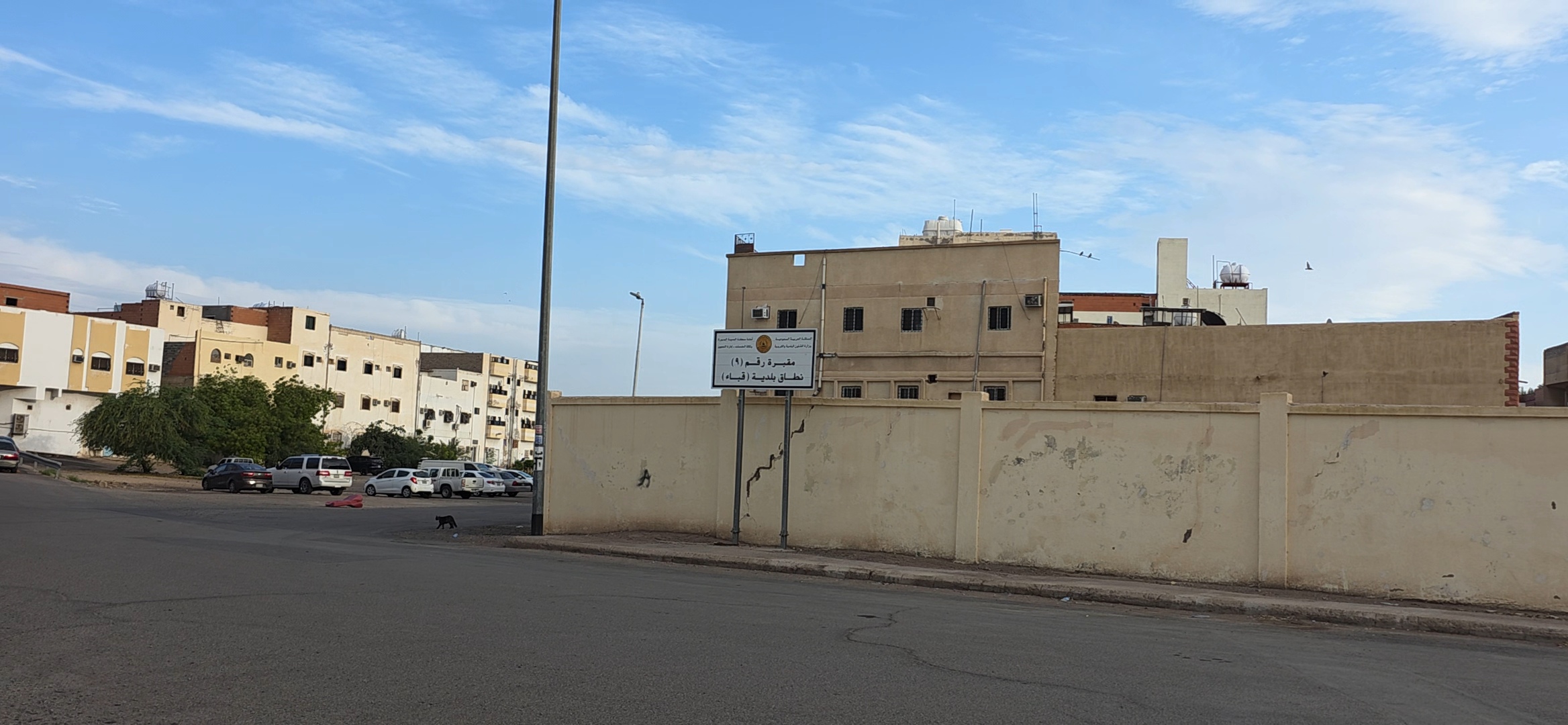 Mosquée Ash-Shams (du Soleil) — Médine · Visite Arabie