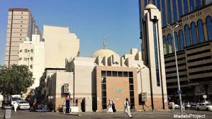 Masjid Al-Shajarah — La Mecque · Visite Arabie