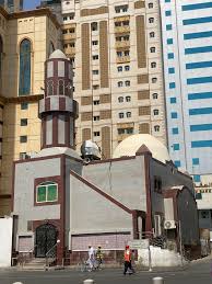 Mosquée Al-Rayah — La Mecque · Visite Arabie