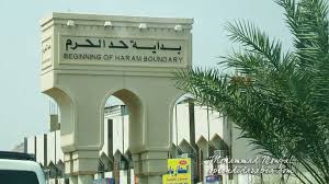 Limites du Haram (Masjid Aisha) — La Mecque · Visite Arabie