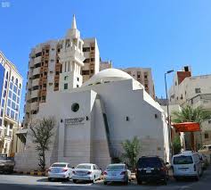Al Ejabah Mosque — La Mecque · Visite Arabie