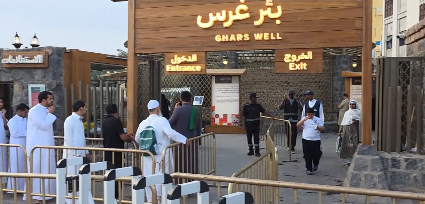 Puits Al-Ghars — Médine · Visite Arabie
